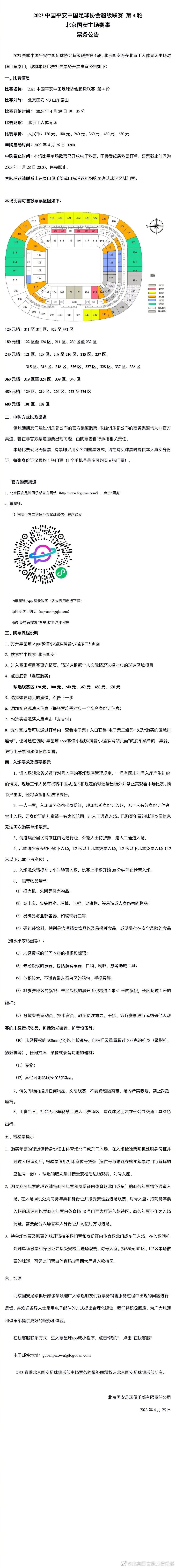 最终，尤文主场1-0击败那不勒斯，近10轮联赛保持不败，在先赛的情况下暂时超越国米，登顶意甲积分榜。